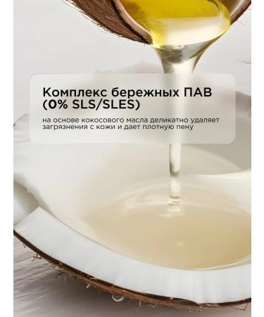 SunQUEEN Toning foam for delicate skin cleansing - Buy Online on GoSupps.com