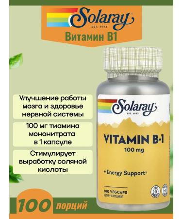 Solaray Vitamin B1 tiamine 100 mg 100 capsules
