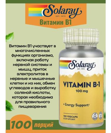 Solaray Vitamin B1 tiamine 100 mg 100 capsules - Buy Online on GoSupps.com