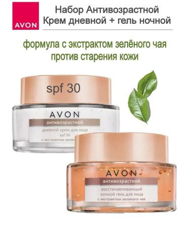 AVON Daytime cream +night gel for the face of anti -aging