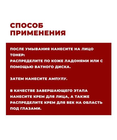 medipeel Lifting set of miniatures with Tial Kit peptides - Buy Online on GoSupps.com