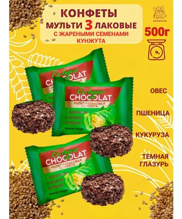 Co barre de CHOKOLAT 500 grams multi -haired sweets with sesame seeds