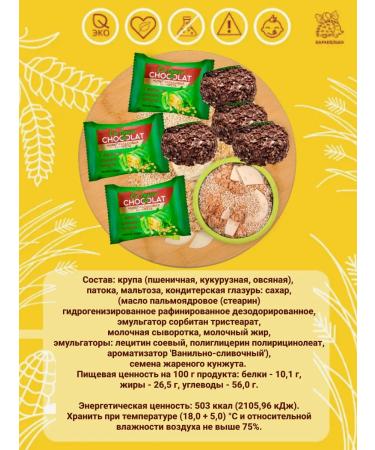 Co barre de CHOKOLAT 500 grams multi -haired sweets with sesame seeds - Buy Online on GoSupps.com