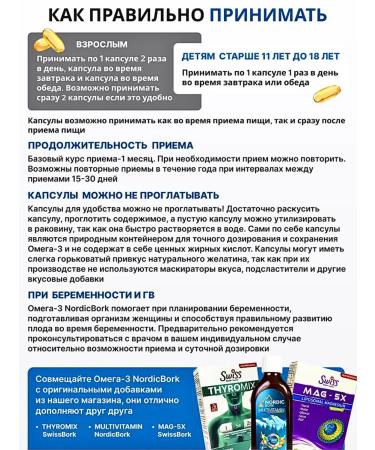 Swiss Omega 3 T rkiye 2500mg 200kapsul - Buy Online on GoSupps.com