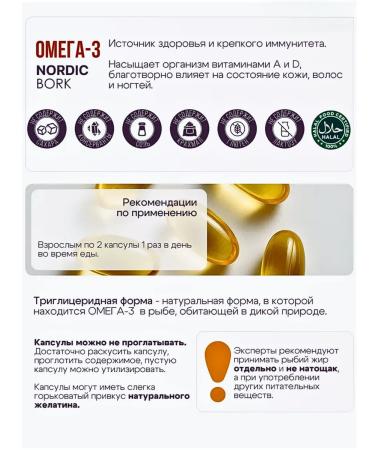 Swiss Omega 3 T rkiye 2500mg 200kapsul - Buy Online on GoSupps.com