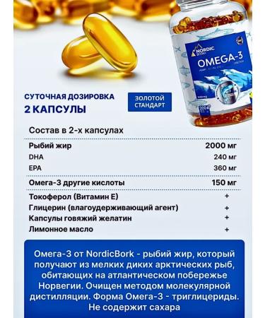 Swiss Omega 3 T rkiye 2500mg 200kapsul - Buy Online on GoSupps.com