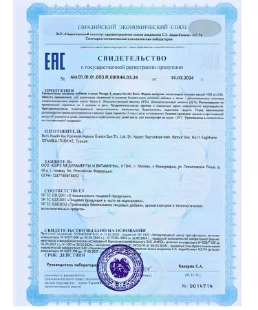 Swiss Omega 3 T rkiye 2500mg 200kapsul - Buy Online on GoSupps.com