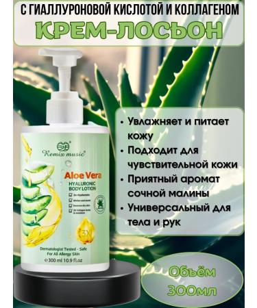 NATAL Fragrant moisturizing lotion cream for body and hands