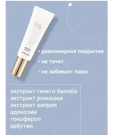 Mating BB BB Balm SPF28 PA ++ - Buy Online on GoSupps.com