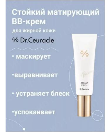 Mating BB BB Balm SPF28 PA ++ - Buy Online on GoSupps.com