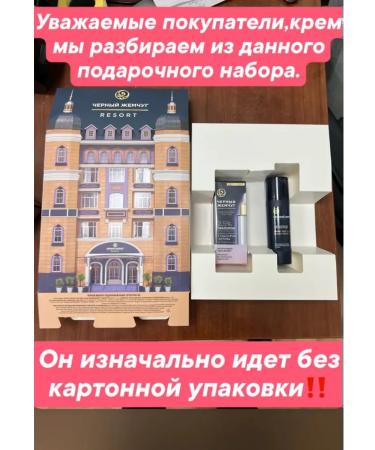 BLACK PEARL Facial cream-sculptor anti-aging 3 pcs - Buy Online on GoSupps.com