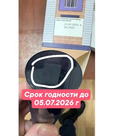 BLACK PEARL Facial cream-sculptor anti-aging 3 pcs - Buy Online on GoSupps.com