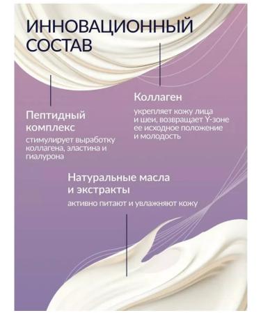 BLACK PEARL Facial cream-sculptor anti-aging 3 pcs - Buy Online on GoSupps.com