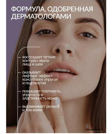 BLACK PEARL Facial cream-sculptor anti-aging 3 pcs - Buy Online on GoSupps.com