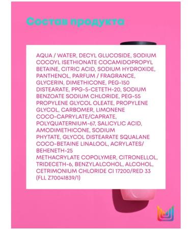 MATRIX Smooth shampoo Insta Cure hair - Buy Online on GoSupps.com