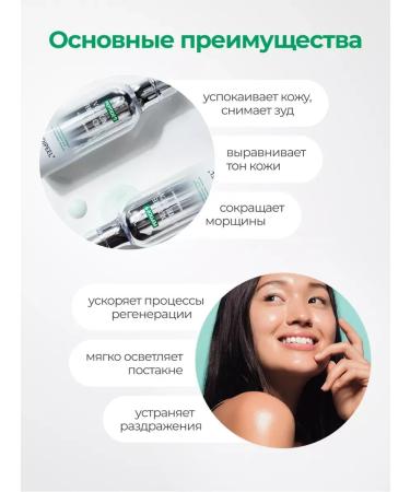 medipeel Clarifying essence with centella - Buy Online on GoSupps.com