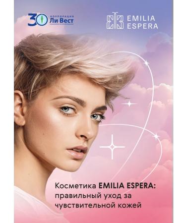 Lee West Antistress cream for sensitive skin around the eyes - Buy Online on GoSupps.com