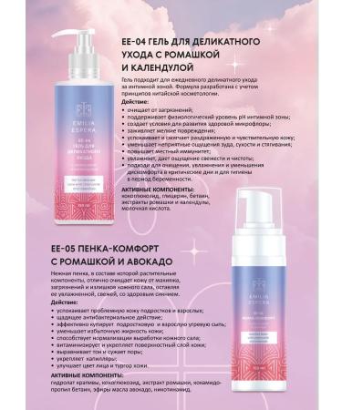 Lee West Antistress cream for sensitive skin around the eyes - Buy Online on GoSupps.com