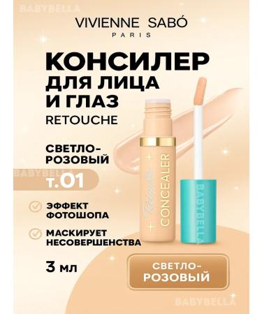 VIVIENNE SABO Classile for face and eye Retouche tone 01 light pink