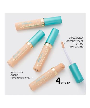 VIVIENNE SABO Classile for face and eye Retouche tone 01 light pink - Buy Online on GoSupps.com