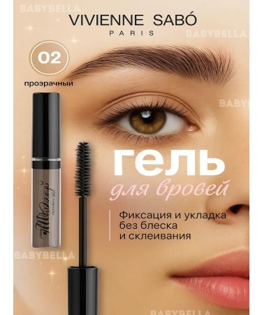 VIVIENNE SABO Fixateur eyebrow gel Fixer tone 02 transparent