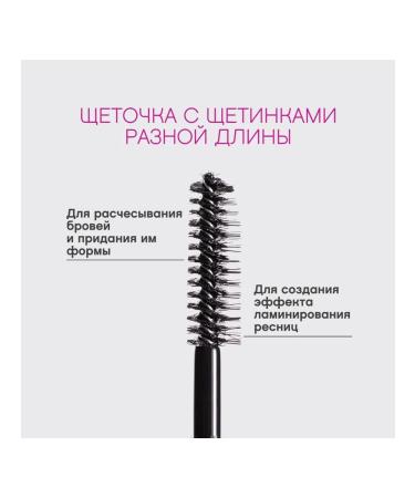 VIVIENNE SABO Fixateur eyebrow gel Fixer tone 02 transparent - Buy Online on GoSupps.com