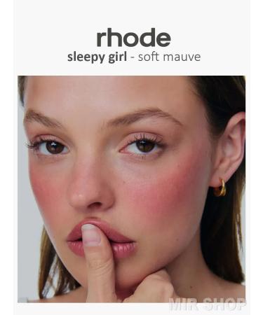 Rumyan in the style of Rhode Sleepy Girl - Buy Online on GoSupps.com