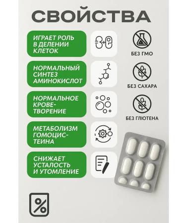 Swiss Vitamins for women folic acid methyl folat - Buy Online on GoSupps.com