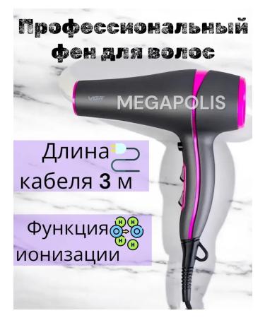 VGR Hair dryer - Buy Online on GoSupps.com
