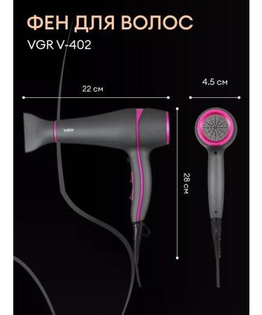 VGR PROFESSIONAL Hair dryer - Buy Online on GoSupps.com