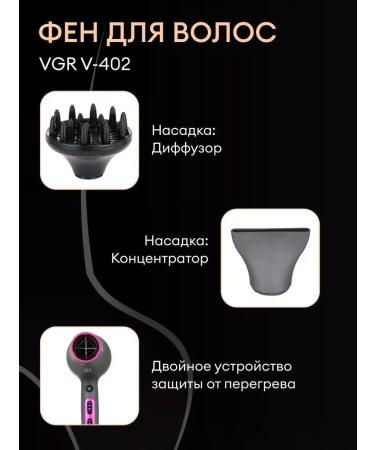 VGR PROFESSIONAL Hair dryer - Buy Online on GoSupps.com