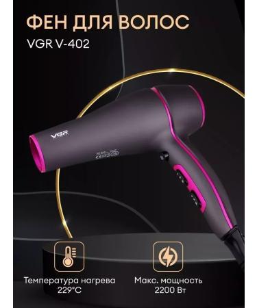 VGR PROFESSIONAL Professional hair dryer