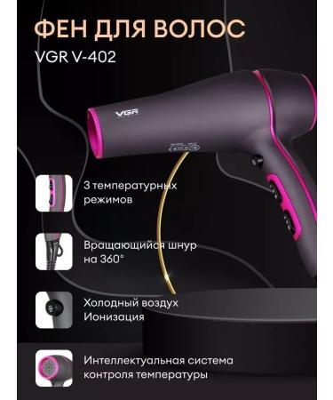 VGR PROFESSIONAL Professional hair dryer - Buy Online on GoSupps.com