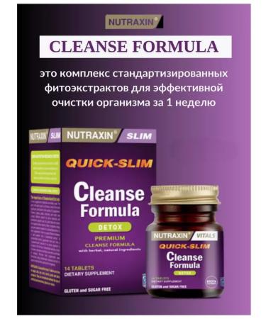 NUTRAXIN The formula of cleansing the body