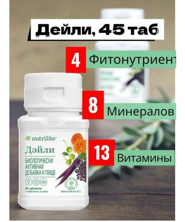 Amwau A complex of vitamins