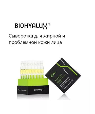 BioHyalux Poppy serum matting with BHA acids 45 ml - Buy Online on GoSupps.com
