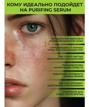 BioHyalux Poppy serum matting with BHA acids 45 ml - Buy Online on GoSupps.com