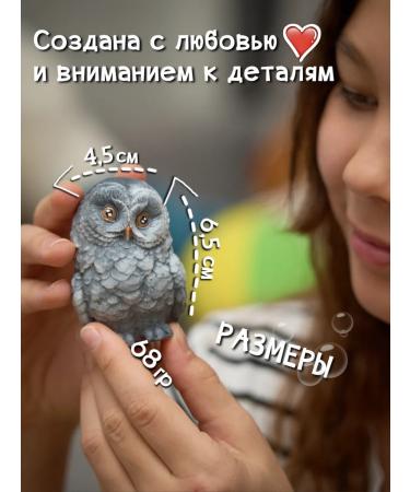 SKUINA Hand -handed Mab. Owl - a symbol of wisdom a gift - Buy Online on GoSupps.com