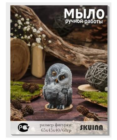 SKUINA Hand -handed Mab. Owl - a symbol of wisdom a gift - Buy Online on GoSupps.com