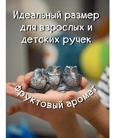 SKUINA Soap owl soap souvenir gift - Buy Online on GoSupps.com