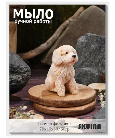 SKUINA Handmade soap dog as a gift to animal lovers - Buy Online on GoSupps.com