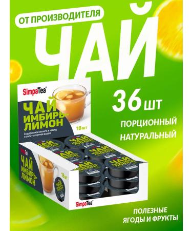 Simpa Tea Portable tea simpatea ginger lemon 36 pcs. 45 g - Buy Online on GoSupps.com