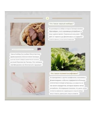 Fat -burning complex for the abdominal wall (stomach) for 31 days - Buy Online on GoSupps.com