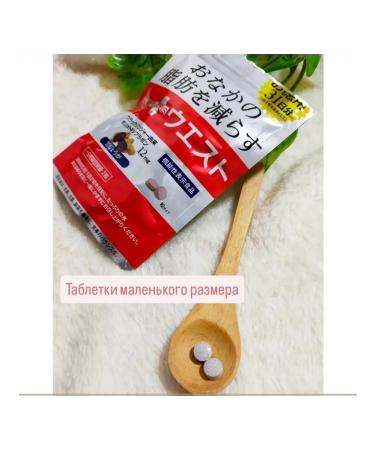 Fat -burning complex for the abdominal wall (stomach) for 31 days - Buy Online on GoSupps.com