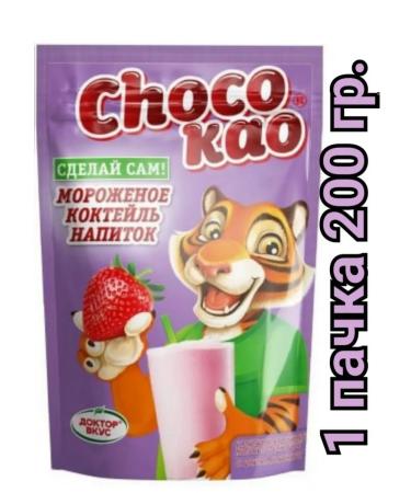 Drink plant chocokao ice cream cocktail 200g