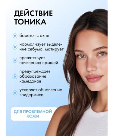 BeautyCevtika Pimpling tonic and acne with glycolic acid - Buy Online on GoSupps.com