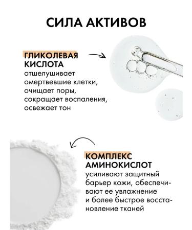 BeautyCevtika Pimpling tonic and acne with glycolic acid - Buy Online on GoSupps.com