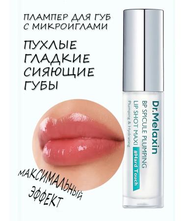 Dr Melaxin Shine flame flaps with hyaluronic acid Korea