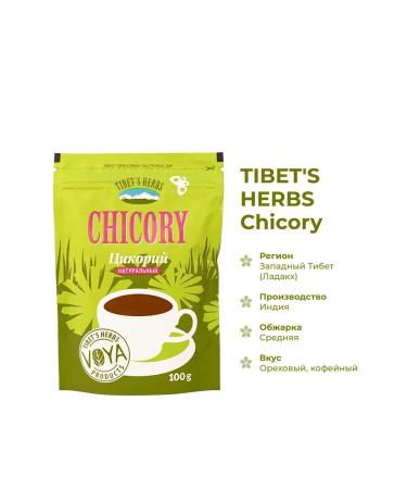 Chicory natural Tibetan herbs powder - Buy Online on GoSupps.com