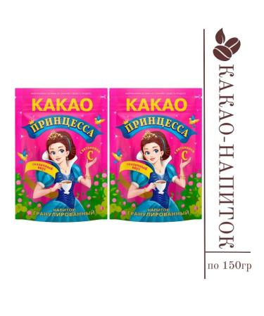 Princess Cocoa soft packaging 150 g